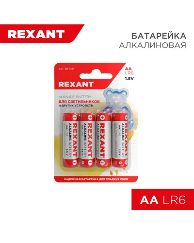 Батарейка алкалиновая AA/LR6, 1,5В, 4 шт, блистер REXANT