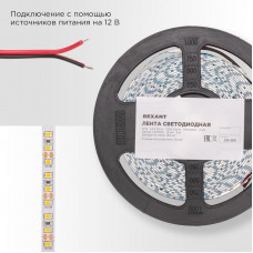 Лента светодиодная 12В, SMD2835, 14,4Вт/м, 120 LED/м, 4000K, 8мм, 5м, IP20 REXANT