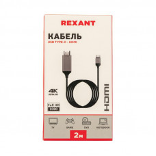 Кабель USB Type-C - HDMI, 2м REXANT