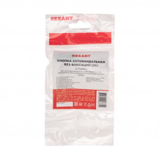 Кнопка антивандальная Ø12 Б/Фикс (2с) OFF-(ON) выпуклая (A12-B2) REXANT