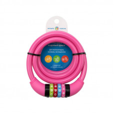 Замок тросовый кодовый взломостойкий для велосипедов и колясок 150см розовый ЧЕТЫРЕ СЕЗОНА