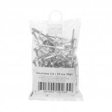 Заклепки, 4,8x10мм, 50 шт. REXANT