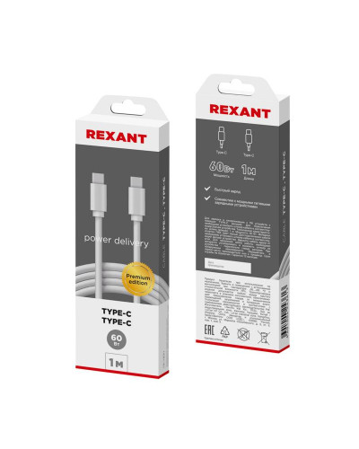 Кабель Type-C - Type-C, 3А, 60Вт, 1м, ПВХ, белый, Power Delivery REXANT