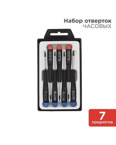 Набор часовых отверток TORX 7 предметов REXANT