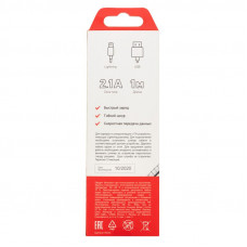 Кабель USB-A – Lightning для Apple, 2A, 1м, в матовой стальной оплетке REXANT