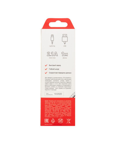 Кабель USB-A – Lightning для Apple, 2A, 1м, в матовой стальной оплетке REXANT