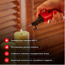 Турбо горелка GT-10, заправляемая, красная REXANT