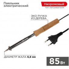 Паяльник с деревянной ручкой, серия WOOD, 80Вт, 230В, блистер PROconnect