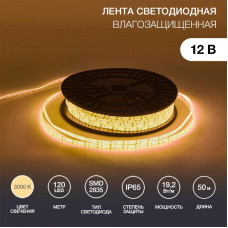 Лента светодиодная 12В, SMD2835, 19,2 Вт/м, 120 LED/м, 3000К, 10мм, 50м, IP65 LAMPER