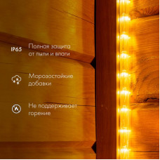 Дюралайт LED трехжильный 230В 13мм 36 LED/м ЖЕЛТЫЙ свечение с динамикой модуль 4м бухта 100м NEON-NIGHT