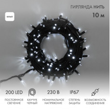 Гирлянда светодиодная Нить 10м 200 LED БЕЛЫЙ черный каучук IP67 постоянное свечение 230В соединяется нужен блок 315-000 NEON-NIGHT