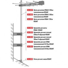 Кронштейн Г-образный, 50-90см телескопический REXANT
