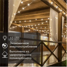 Лампа шар e27 10 LED Ø50мм красная 24В (постоянное напряжение)