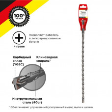 Бур по бетону 10x350x290мм, крестовая пластина, SDS PLUS KRANZ