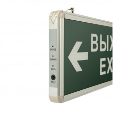 Светильник аварийно-эвакуационный «ВЫХОД-EXIT» – стрелка, светодиодный двухсторонний 1.5 ч, 3 Вт