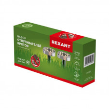 Набор отпугивателей кротов с садовым фонариком (R 20м х2) камень REXANT