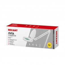 Лупа на струбцине круглая 5D с подсветкой и крышкой, ø127мм, белая (6025,ВО) REXANT