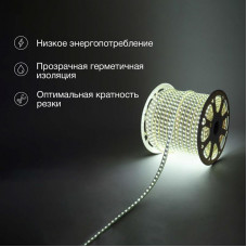 Лента светодиодная 220В, SMD5730, 7Вт/м, 120 LED/м, Холодный белый, 6,5х17мм, 100м, без установочного набора, IP67 NEON-NIGHT