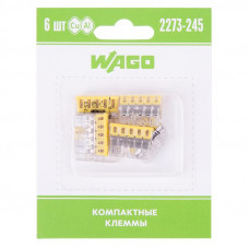 2273-245 Экcпресс-клемма с пастой, 5-проводная до 2,5 мм², (6 шт/уп)  WAGO