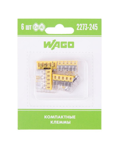 2273-245 Экcпресс-клемма с пастой, 5-проводная до 2,5 мм², (6 шт/уп)  WAGO