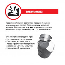 Неодимовый магнит диск 50х30мм, сцепление 116кг REXANT