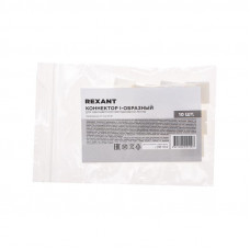 Коннектор I-образный для одноцветной светодиодной ленты SMD 10мм REXANT