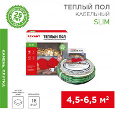 Теплый пол Slim RNB-55-1000 1000Вт, 55м, 4,5-6,5м² двухжильный REXANT