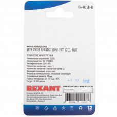 Кнопка антивандальная Ø19 Б/Фикс (2с) OFF-(ON) выпуклая (PBS-28В-4) REXANT (в упак. 1шт.)