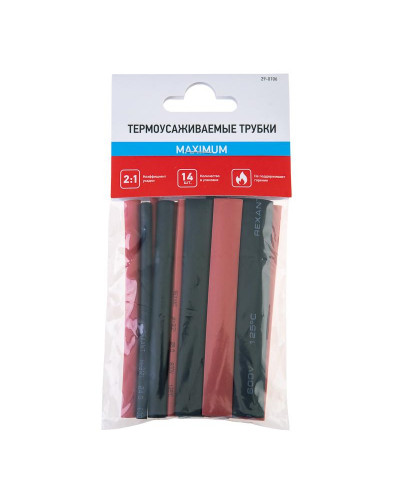 Набор термоусаживаемых трубок ТУТ нг №6 MAXIMUM 2:1, упаковка 14 шт. по 10 см REXANT