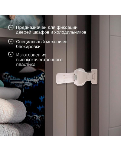 Ограничитель для раздвижного окна (1 шт/уп) HALSA