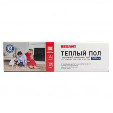 Пленочный теплый пол Optima 150 4м², 0,5х8м, 600Вт REXANT