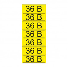 Наклейка знак электробезопасности «36 В» 35х100 мм REXANT (7шт на листе)