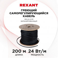 Кабель греющий саморегулирующийся SRL24-2CR экранированный, 24Вт/м, 200м REXANT