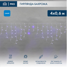 Гирлянда светодиодная Бахрома (Айсикл) 4,0х0,6м 128 LED СИНИЙ белый каучук 2,3мм IP67 эффект мерцания 230В нужен блок 315-001 NEON-NIGHT