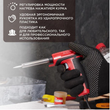 Паяльник-пистолет двухрежимный, серия ПРОФИ, 30/70Вт, 230В, блистер REXANT