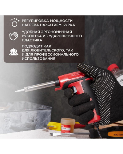 Паяльник-пистолет двухрежимный, серия ПРОФИ, 30/70Вт, 230В, блистер REXANT