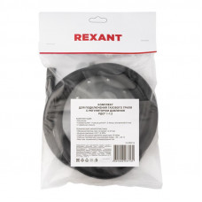 Комплект для подключения газового гриля с регулятором давления РДСГ 1-1,2 под шланг с внутренним диаметром 9 мм