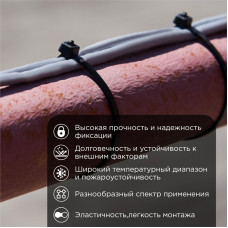 Стяжка кабельная нейлоновая 250x3,6мм, черная (25 шт/уп) REXANT