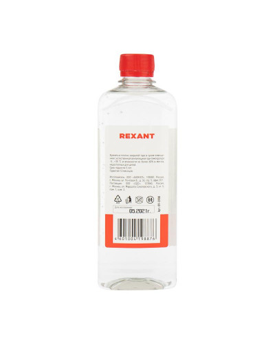 Силиконовое масло, ПМС-1000 (Полиметилсилоксан), 500мл, флакон REXANT