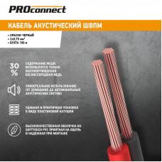 Кабель акустический 2х0,75мм², красно-черный, 100м PROconnect