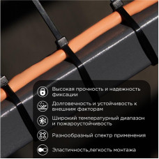 Стяжка кабельная нейлоновая 150x2,5мм, черная (100 шт/уп) PROconnect