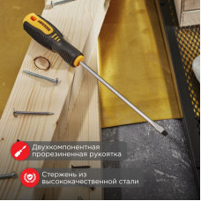 Отвертка шлицевая SL5х150мм, двухкомпонентная рукоятка REXANT