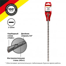 Бур по бетону 8x310x250мм SDS PLUS KRANZ