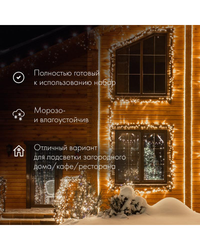 Дюралайт LED, фиксинг (2W), 24 LED/м, теплый белый, 25 м