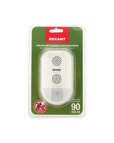Ультразвуковой отпугиватель вредителей S 90м², с LED-индикатором REXANT