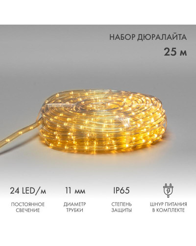 Дюралайт LED, фиксинг (2W), 24 LED/м, теплый белый, 25 м