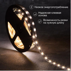 Лента светодиодная 12В, SMD5050, 14,4Вт/м, 60 LED/м, 4000К, 10мм, 3м, для БП с клеммами, IP20 LAMPER