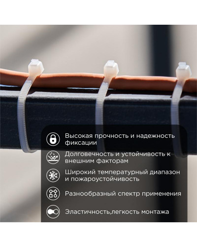 Стяжка кабельная нейлоновая 150x2,5мм, белая (100 шт/уп) REXANT