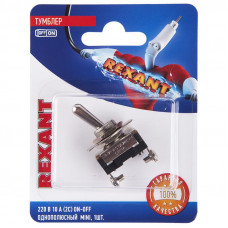 Тумблер 220V 10А (2c) ON-OFF однополюсный  Mini  (ASW-23)  REXANT (в упак. 1шт.)