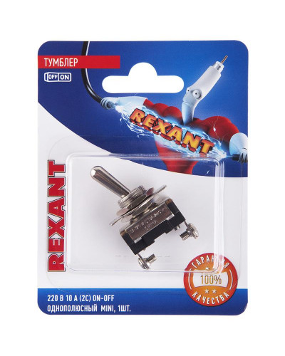 Тумблер 220V 10А (2c) ON-OFF однополюсный  Mini  (ASW-23)  REXANT (в упак. 1шт.)